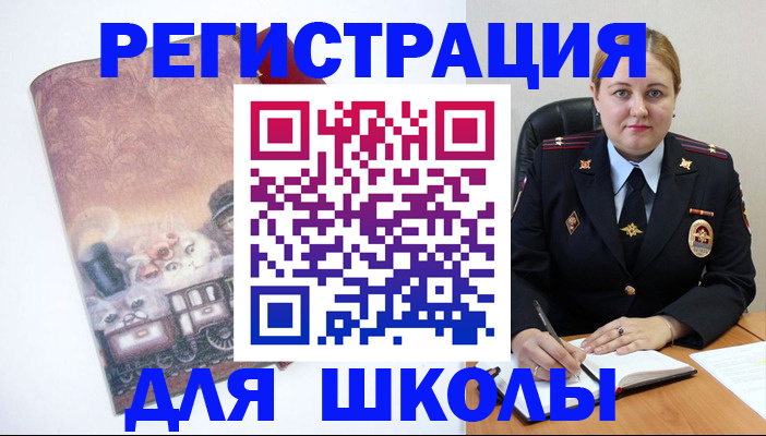 купить прописку в Белово